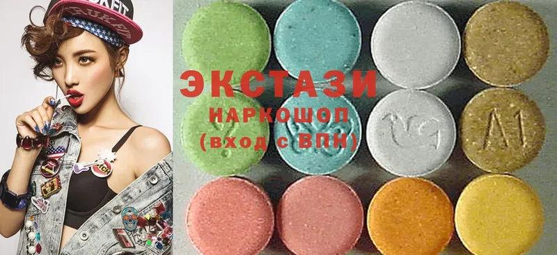 Ecstasy MDMA  KRAKEN   даркнет наркотические препараты  Новокузнецк 