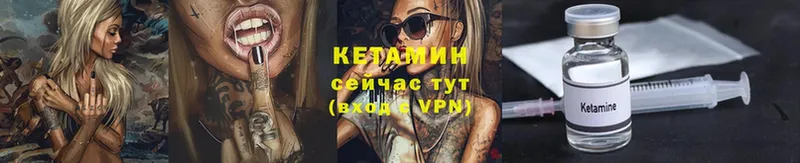 mega ТОР  Новокузнецк  КЕТАМИН VHQ 